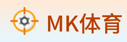MK体育 logo